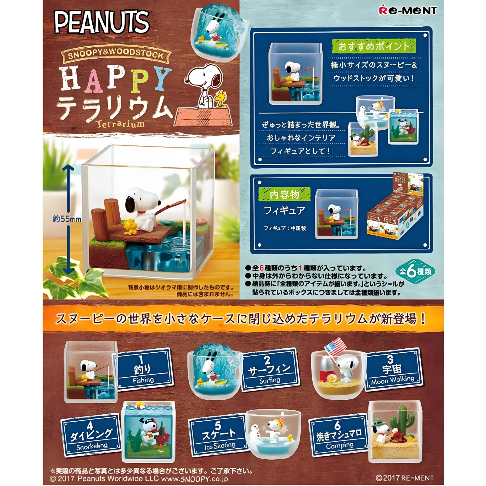 Snoopy Woodstock Happy Time in - Outdoor Camping Movies 리뷰 및 가격